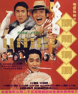 日本高清不卡一区