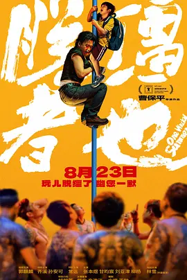 欧冠阿森纳
